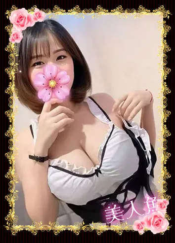 あみ