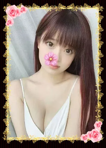 るな