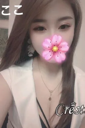 ここ