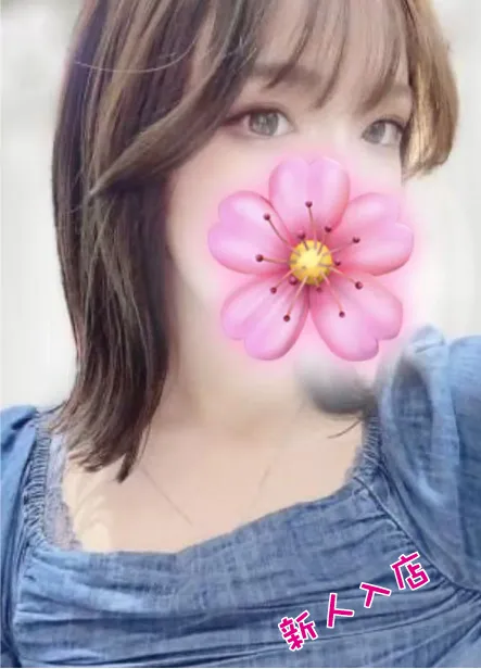 るな