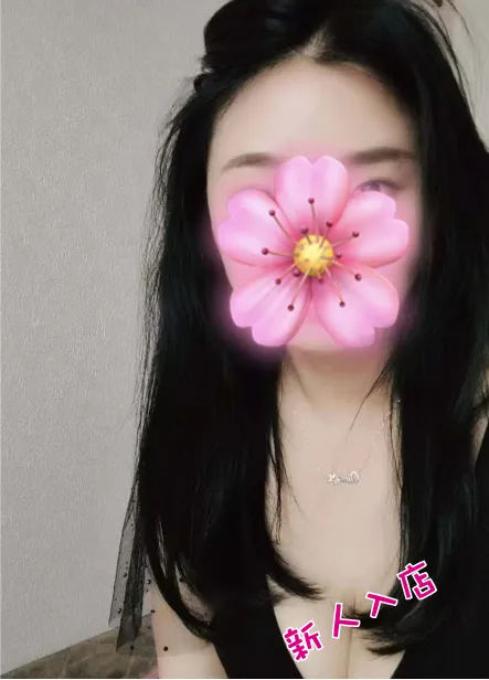 はる