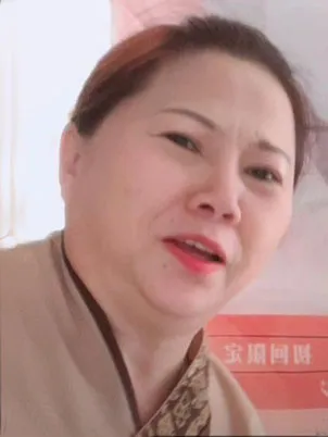 Aki