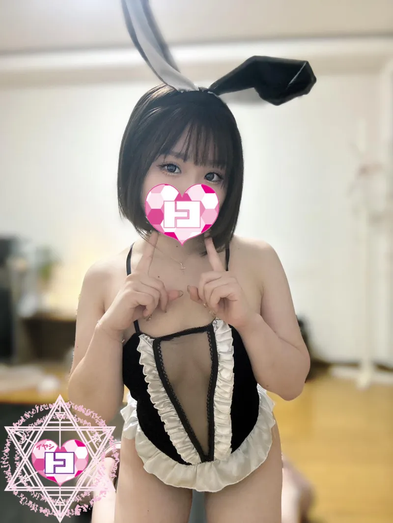 Riku