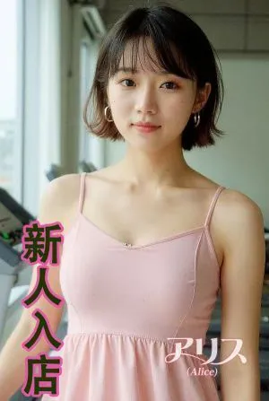 ミキ