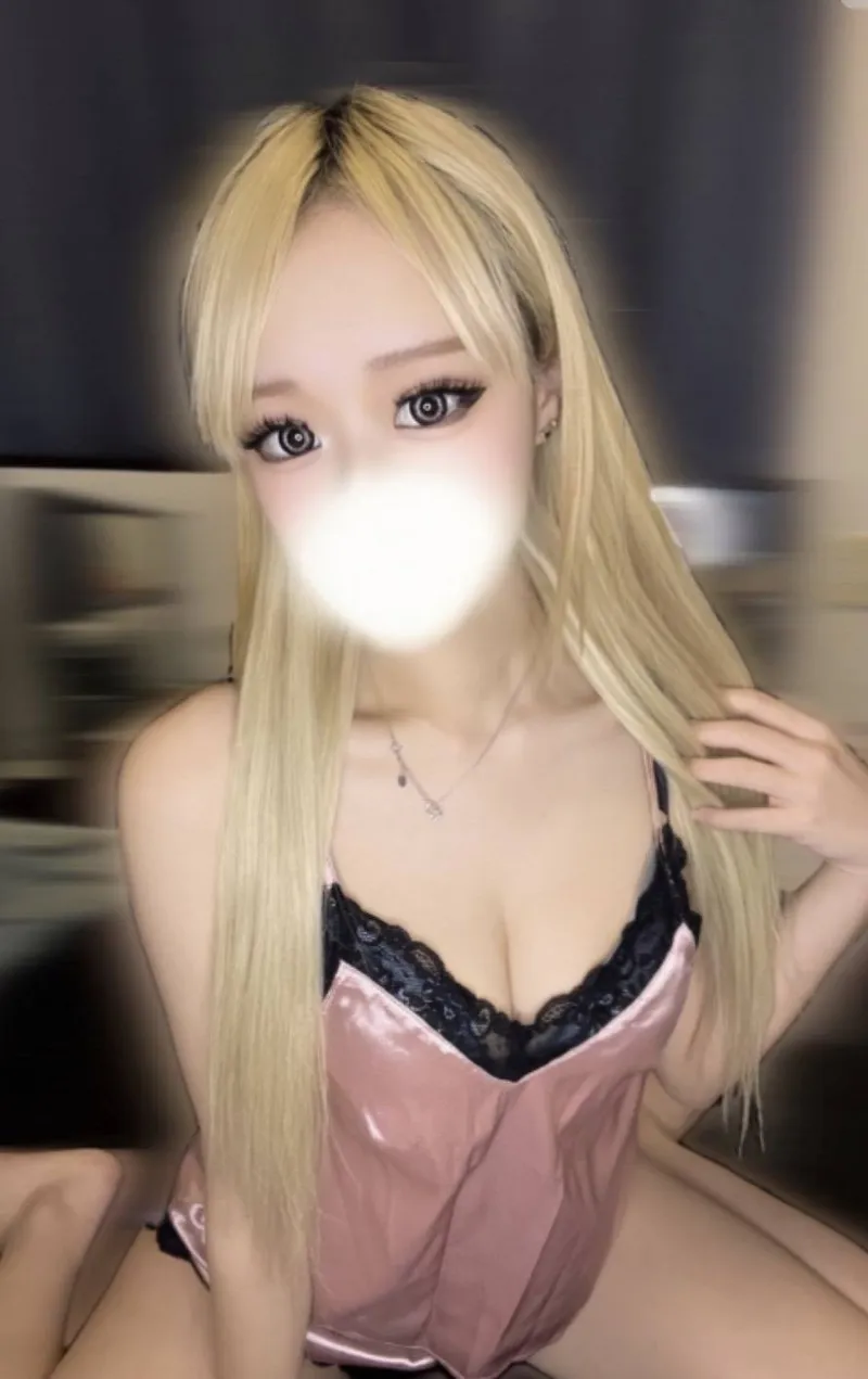るな