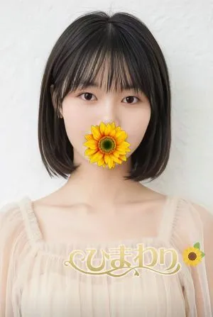 アイ