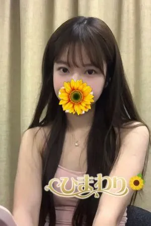 らん