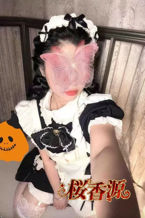 えり
