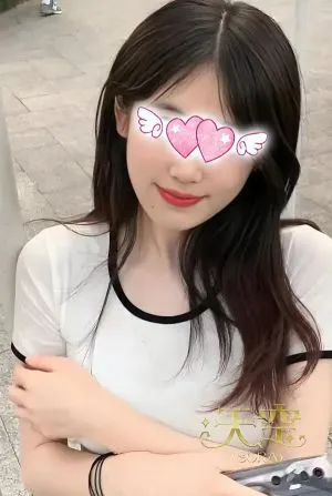 エリ