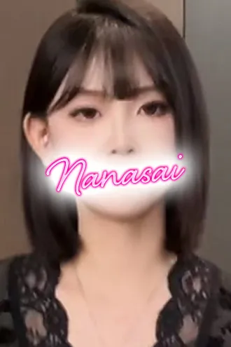 えりか