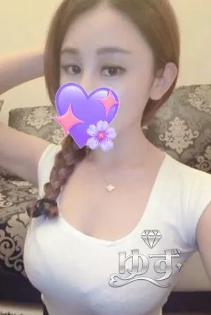 ゆず