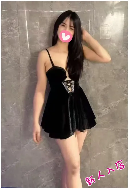 さり