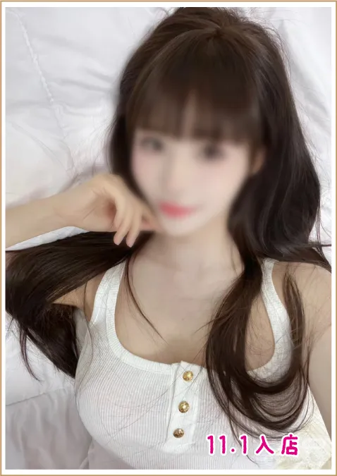 あき