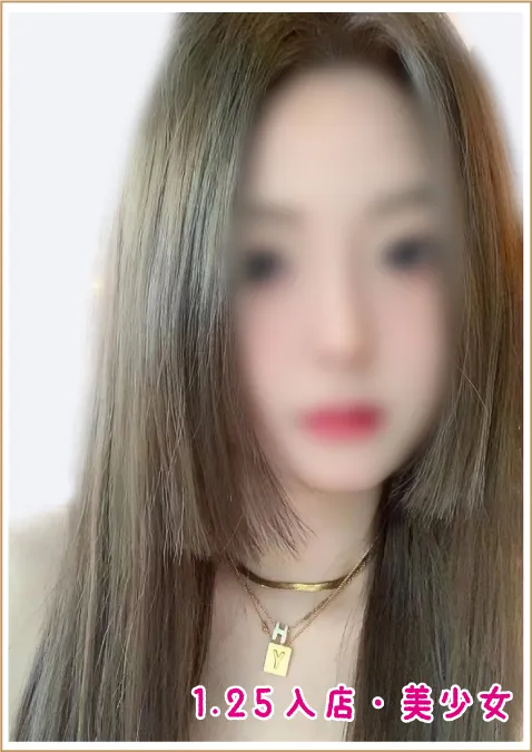 ゆみ