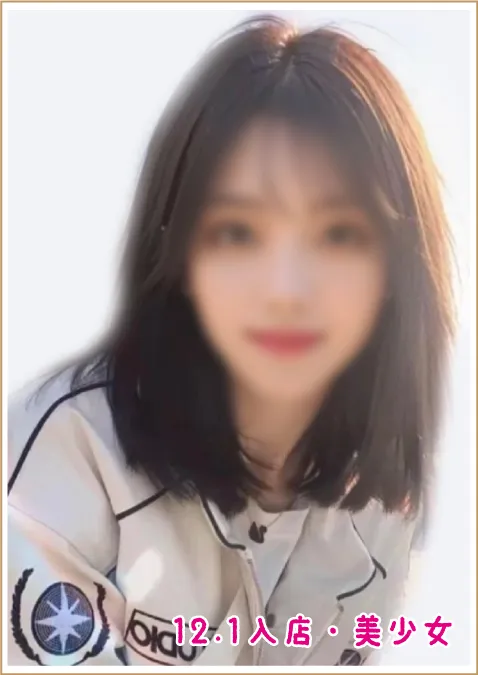 ハニー