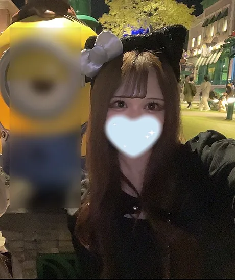 める