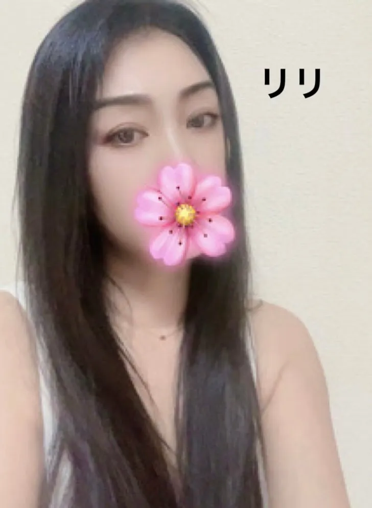 りり