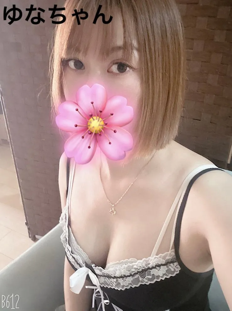 ゆな