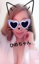 ひめ