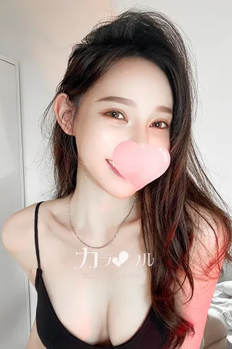 カラフル
