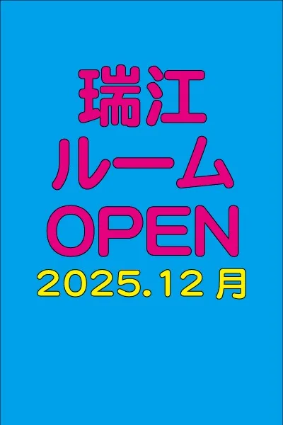 ピピレイスパ