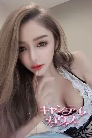 みの