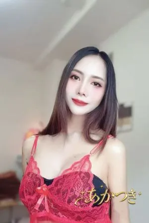 あん