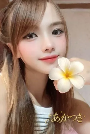 るか