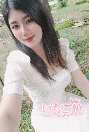 えみ