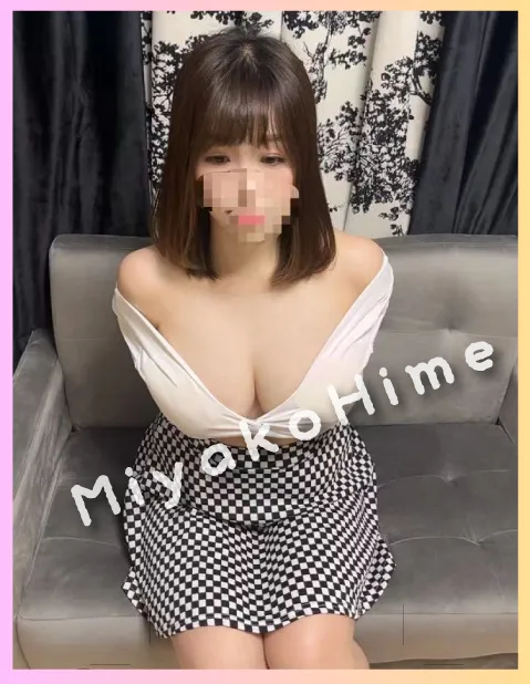 あかね