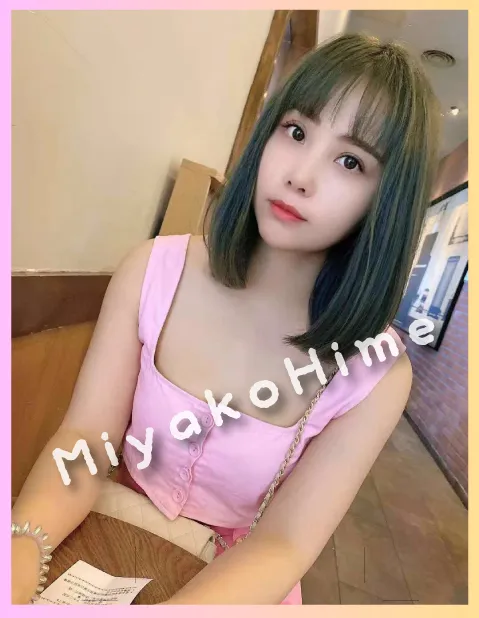 りか