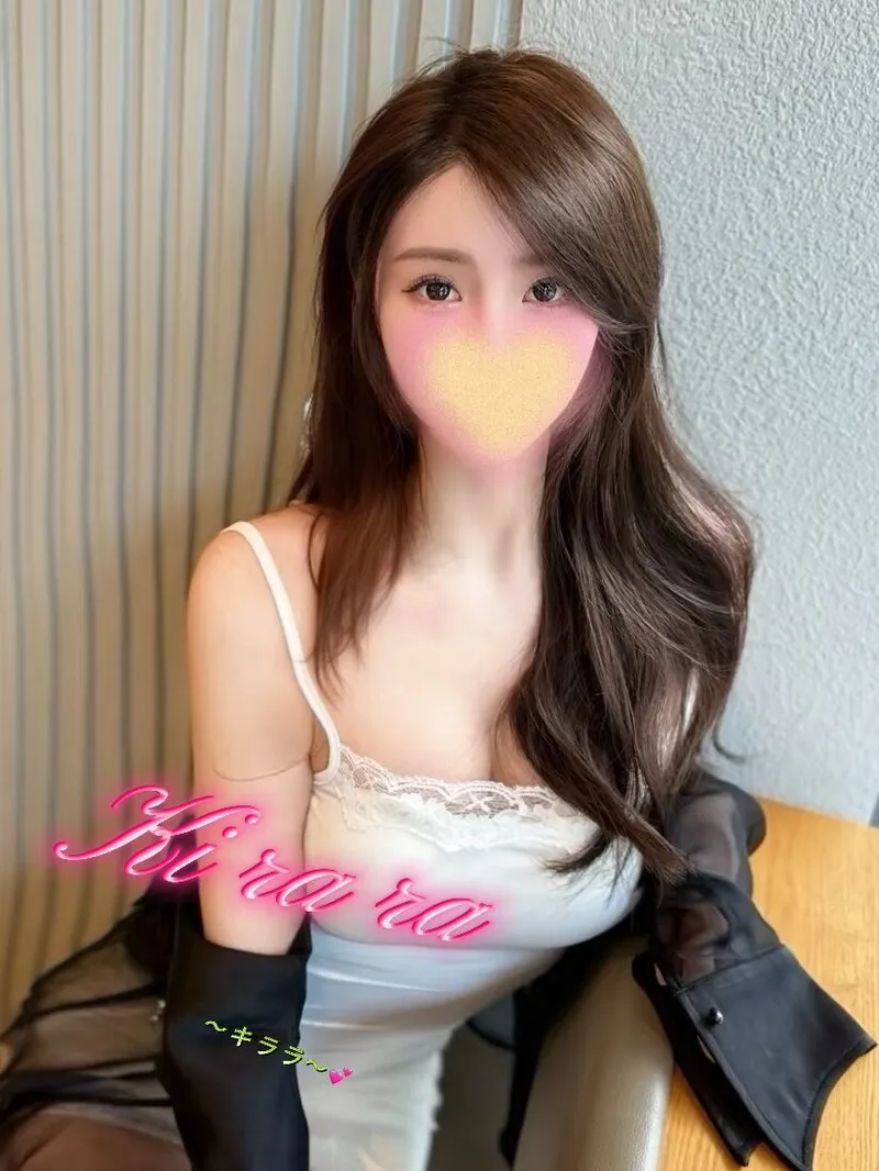 キララ