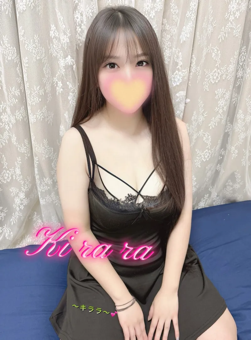 さら