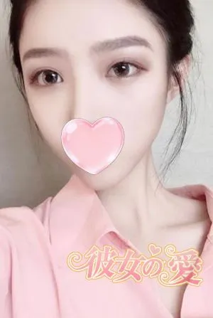 彼女の愛