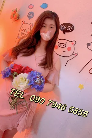 なみ