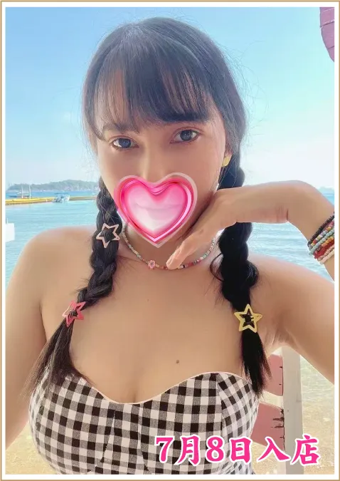 えぽ