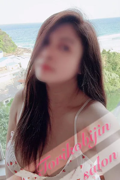 るな