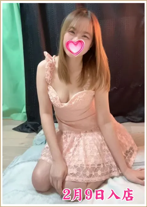 りな