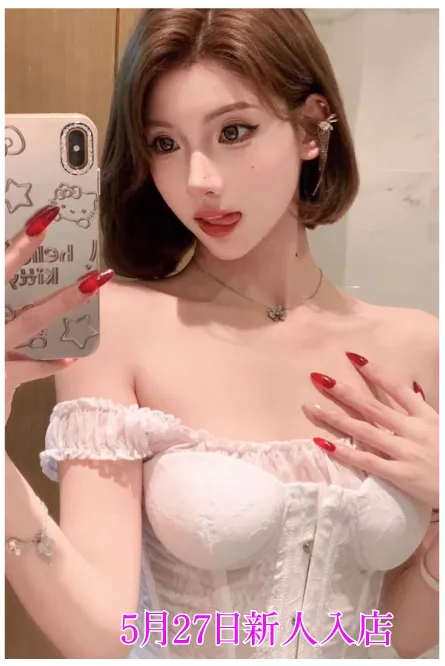 マリコ
