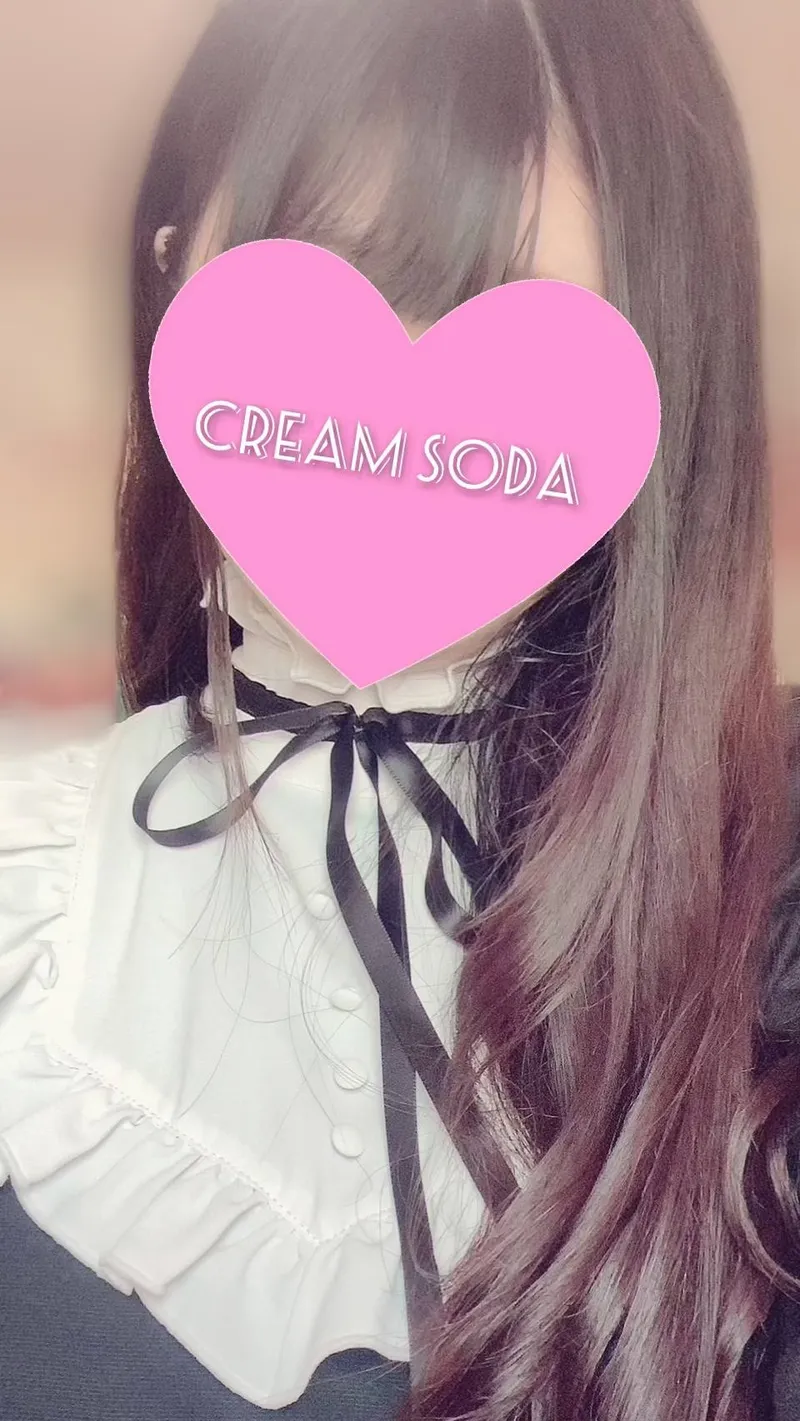 南いちか