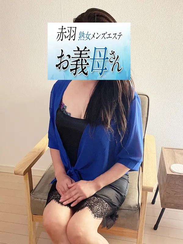 花園