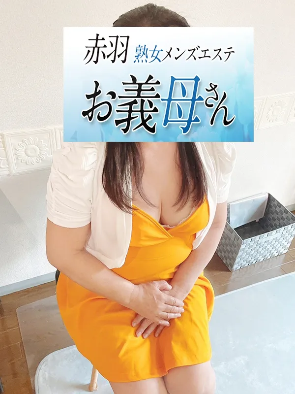 宮本