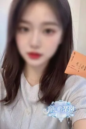 ゆりか