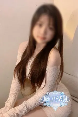 えみり