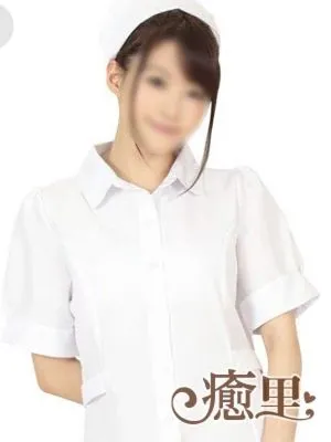 癒里