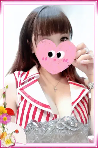 愛(あい)