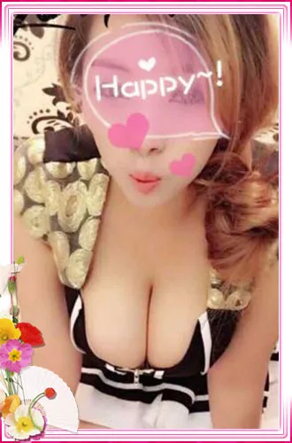 愛(あい)