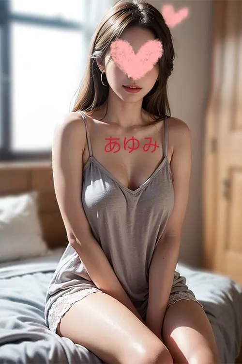 あゆみ