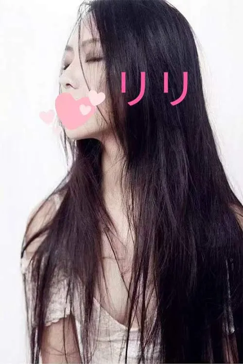 花咲