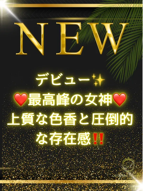 岩崎 うみ